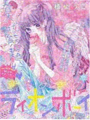 探险真人秀综艺节目